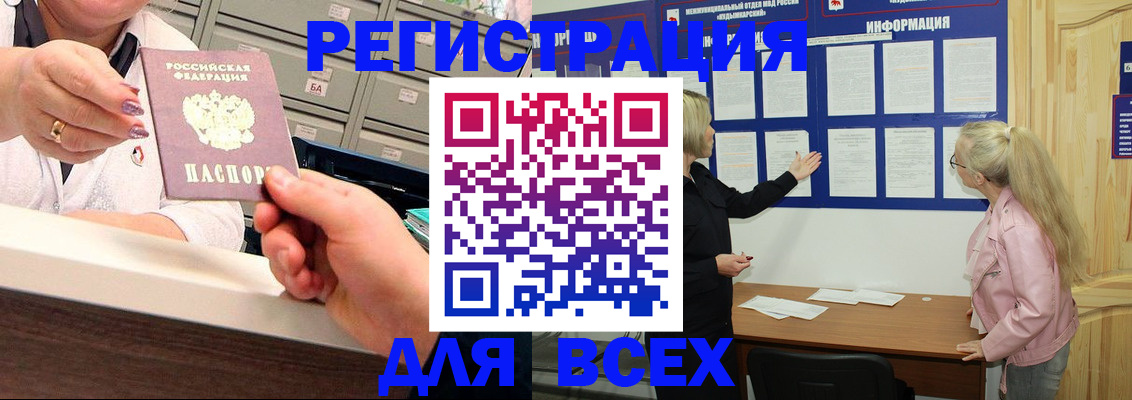 временная регистрация гарантия в Тихвине